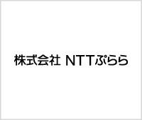 NTTぷらら